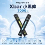 一次性電子煙｜MEHA-魅嗨-Xbar-小黑條